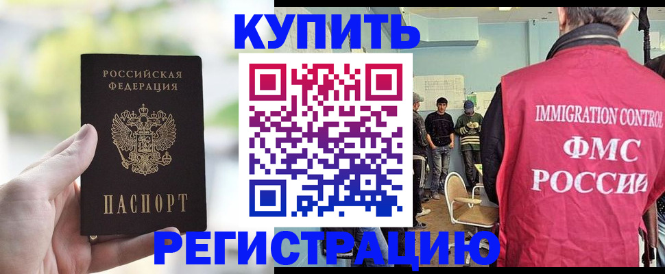 временная регистрация адрес в Семикаракорске